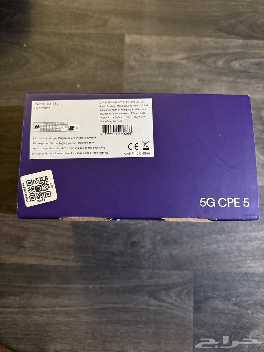Huawei 5G Router - CPE 563752840378883111