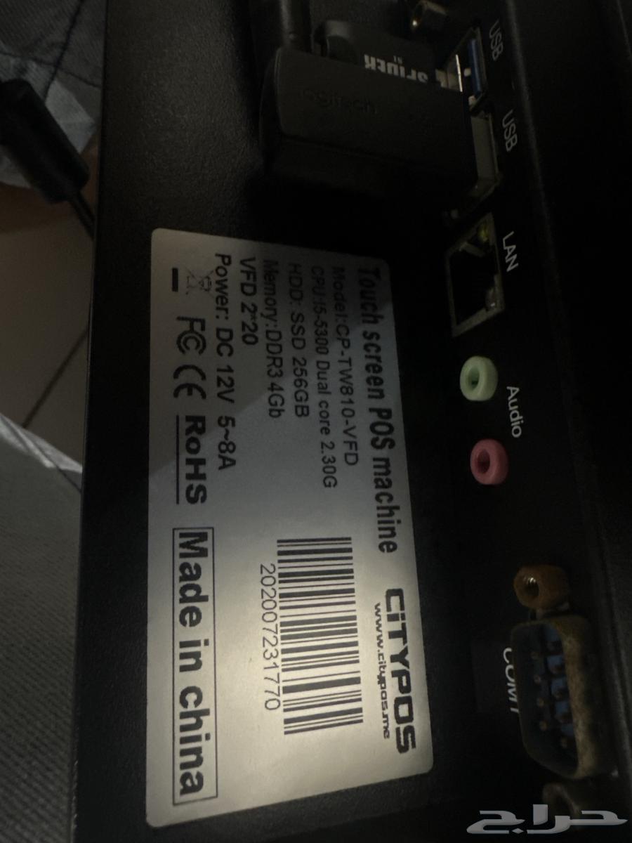 Used CityPOS Cashier Device (Touch Screen Printer) in Used Condition63758433899137111