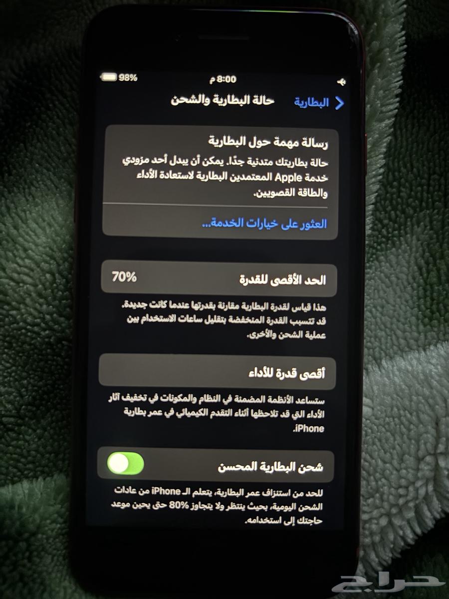 ايفون seللبيع والجوال مهو متغير فيه شي نظيف بس الكسر الي من63759037381379112