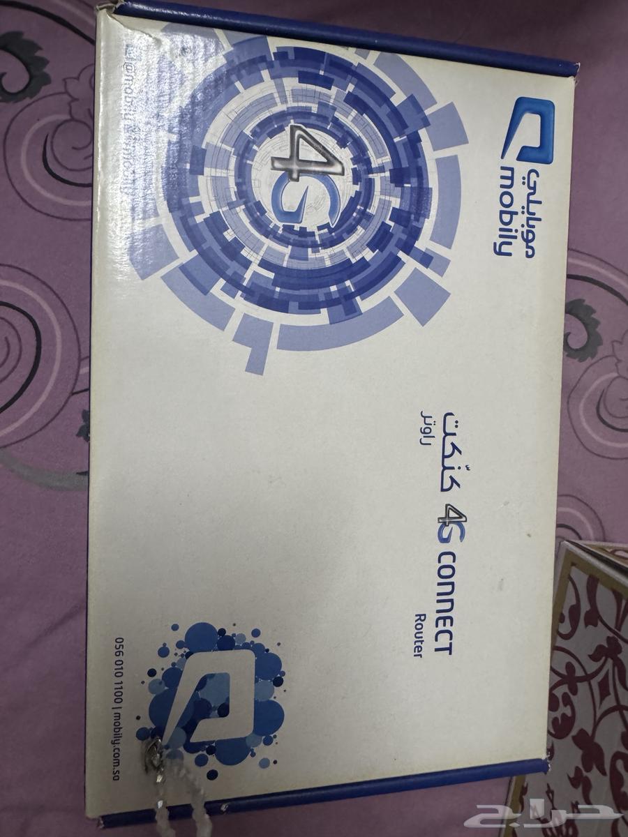 Mobile router and Zain and TV box63749612797953110