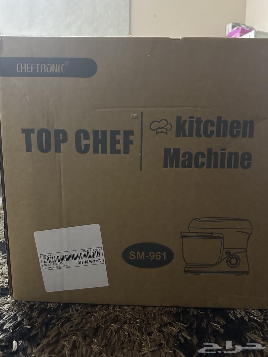 عجانة وقلاية هوائية63761130098307111