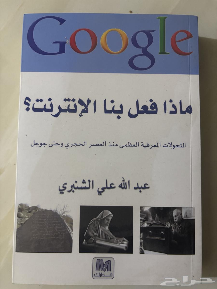 كتب جديده ب5 ريال63755589827585113