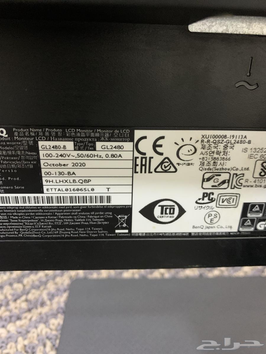 BenQ display screen location Bisha63753632924545111