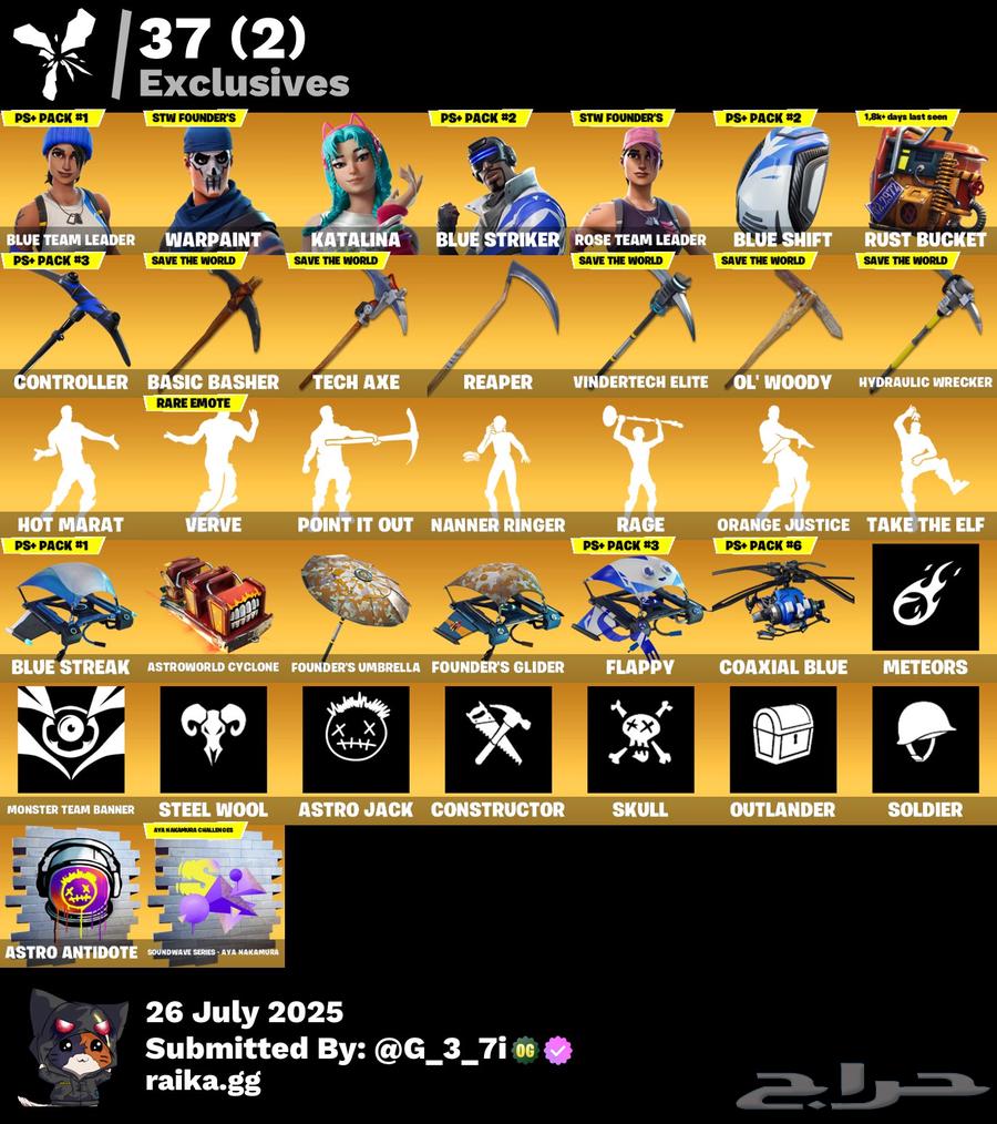 حساب فورتنايت رخيص تم الببع الله يبارك له.63790104836739110