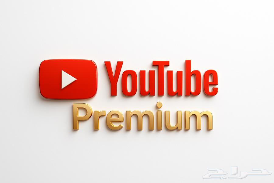يوتيوب بريميوم شهر ( بسعر رمزي ) 45 تقييم63755872305665110