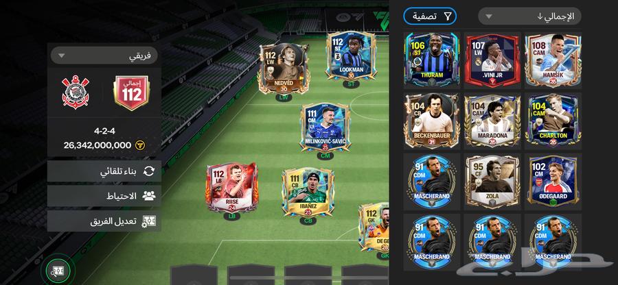 حساب فيفا موبايل63750426940033111