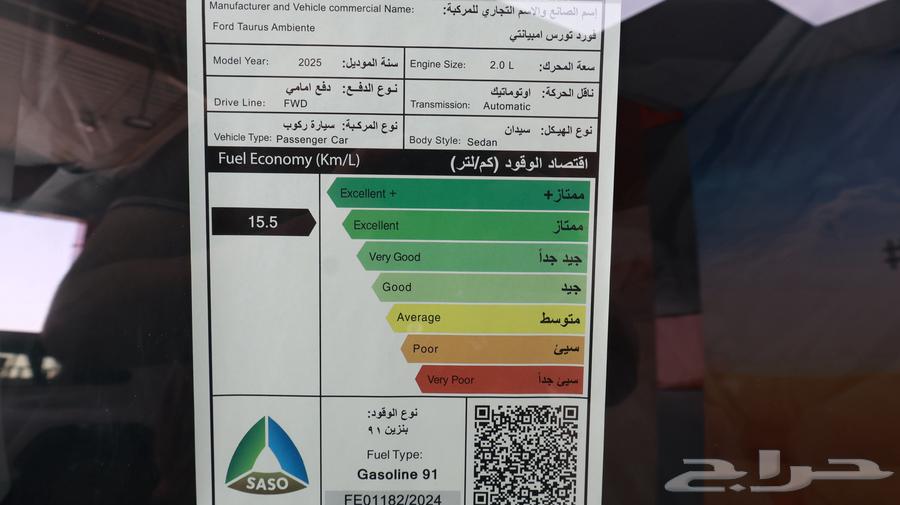 توروس ستاندر 202563862181870850114
