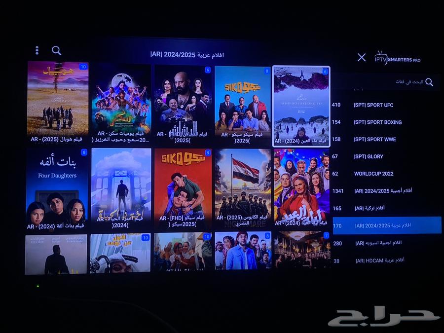 Your new device for complete entertainment with a free one-month subscription63621167816321113