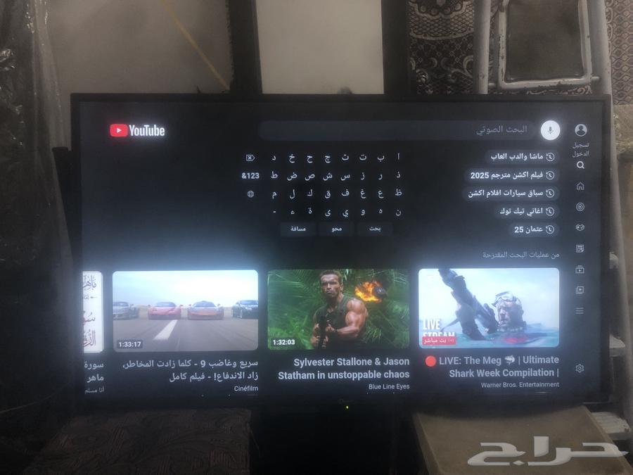 تلفزيون للبيع نضيف جدا شبه جديد63750815985795110