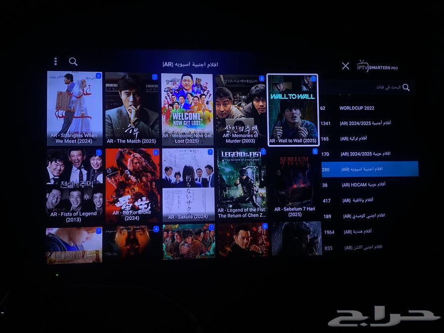 Your new device for complete entertainment with a free one-month subscription63621167816321112