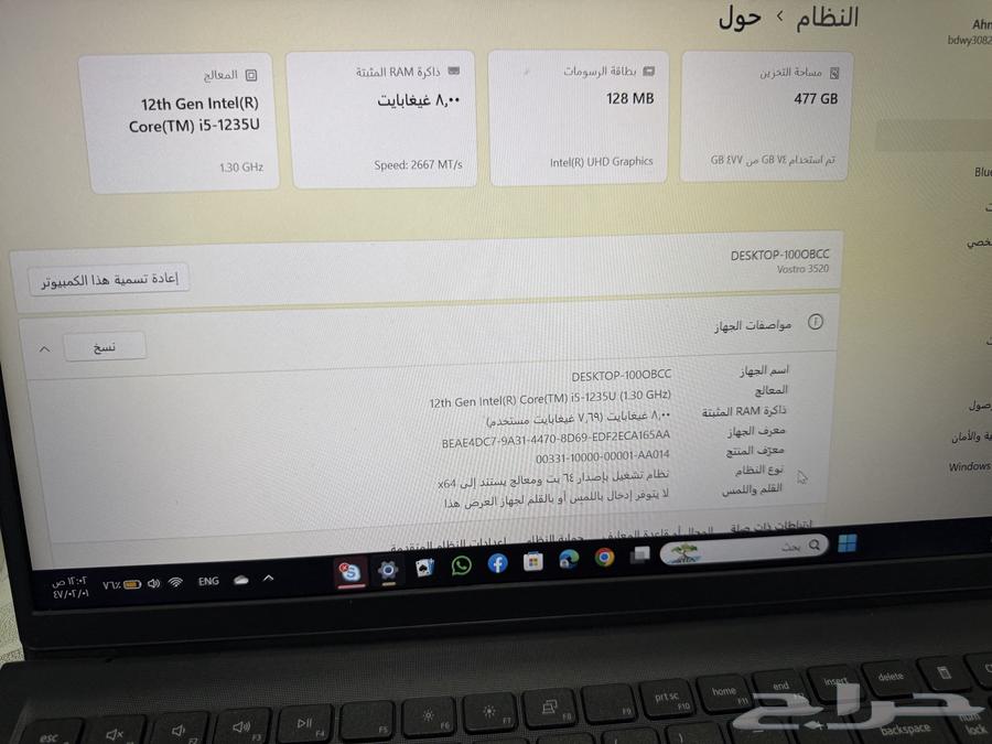 لاب توب ديل بحالة جيده حدااا63749514034562114
