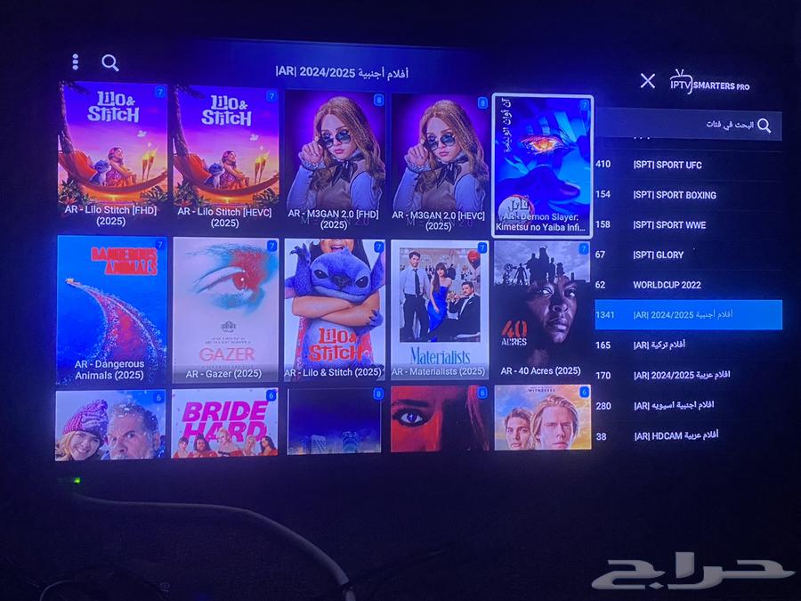 Your new device for complete entertainment with a free one-month subscription63621167816321114