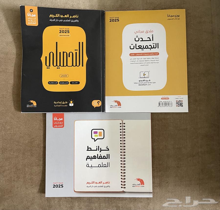 Achievement Book (Full Explanation, Concept Maps, Collections)63751662068353110