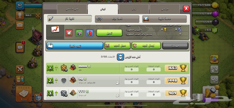 Selling three Clash of Clans accounts with level 2 clan63753535456129113