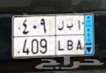A special board for sale63859785511427110