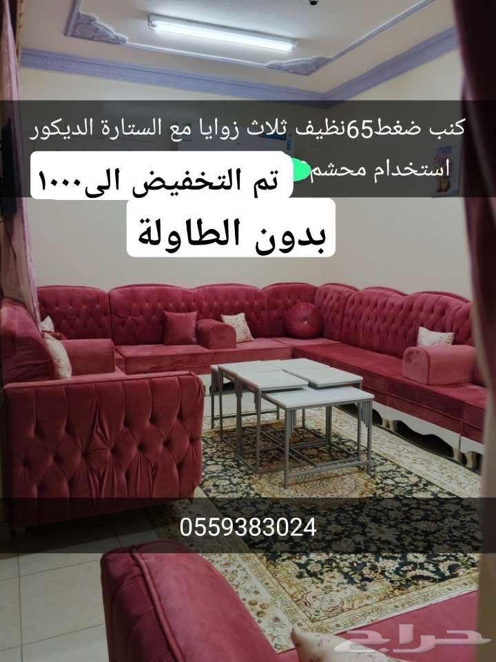 كنب للبيع63751565906179112