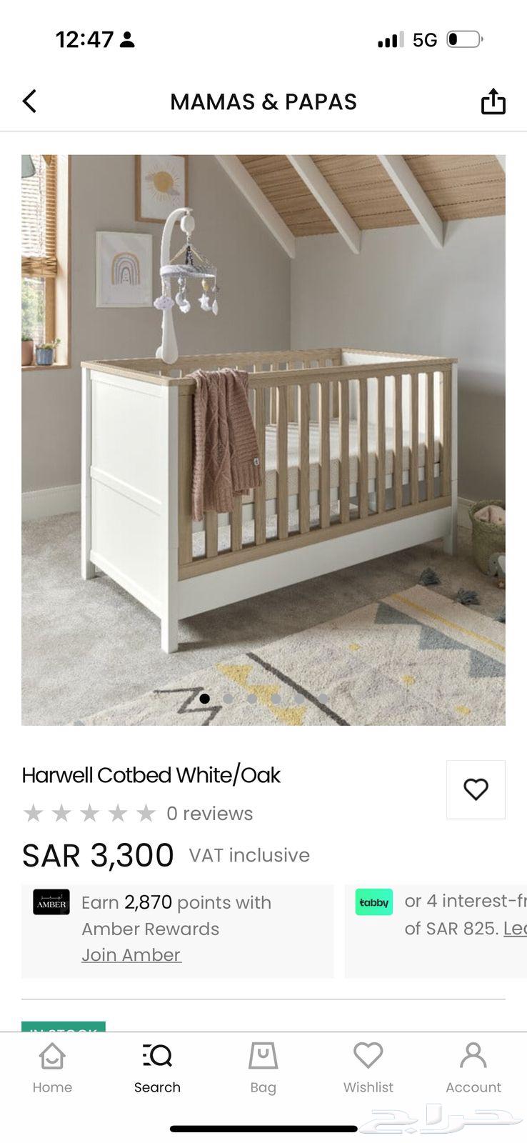 Mamas & Papas Kids Room63759441240194111