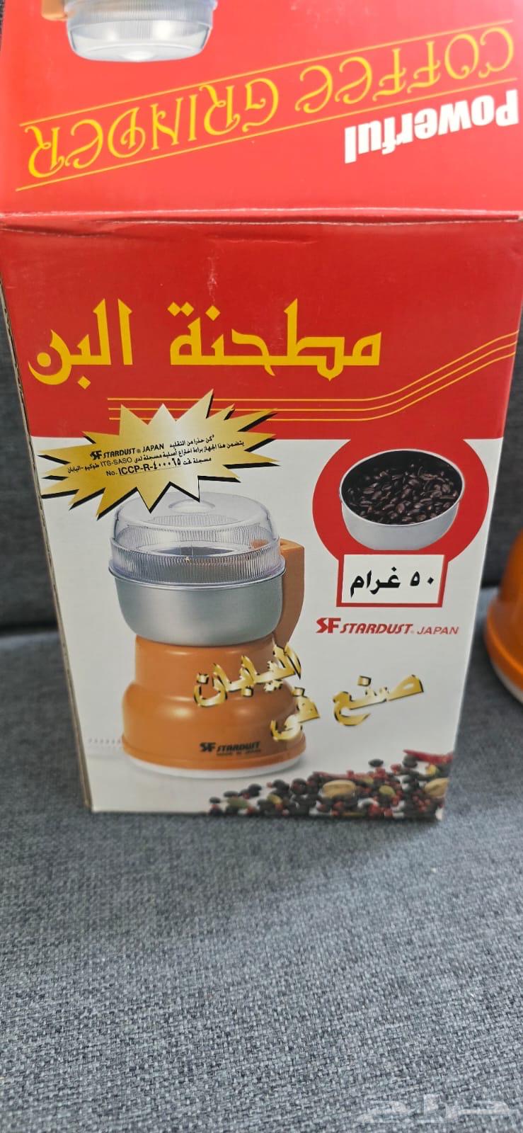مطحنة بن ياباني قديم بكرتونها63750525136514110
