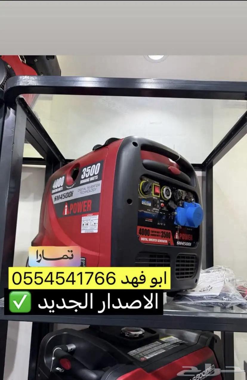 ماطور كاتم مولد كهرب كاتم عرض خاص63619049876483111