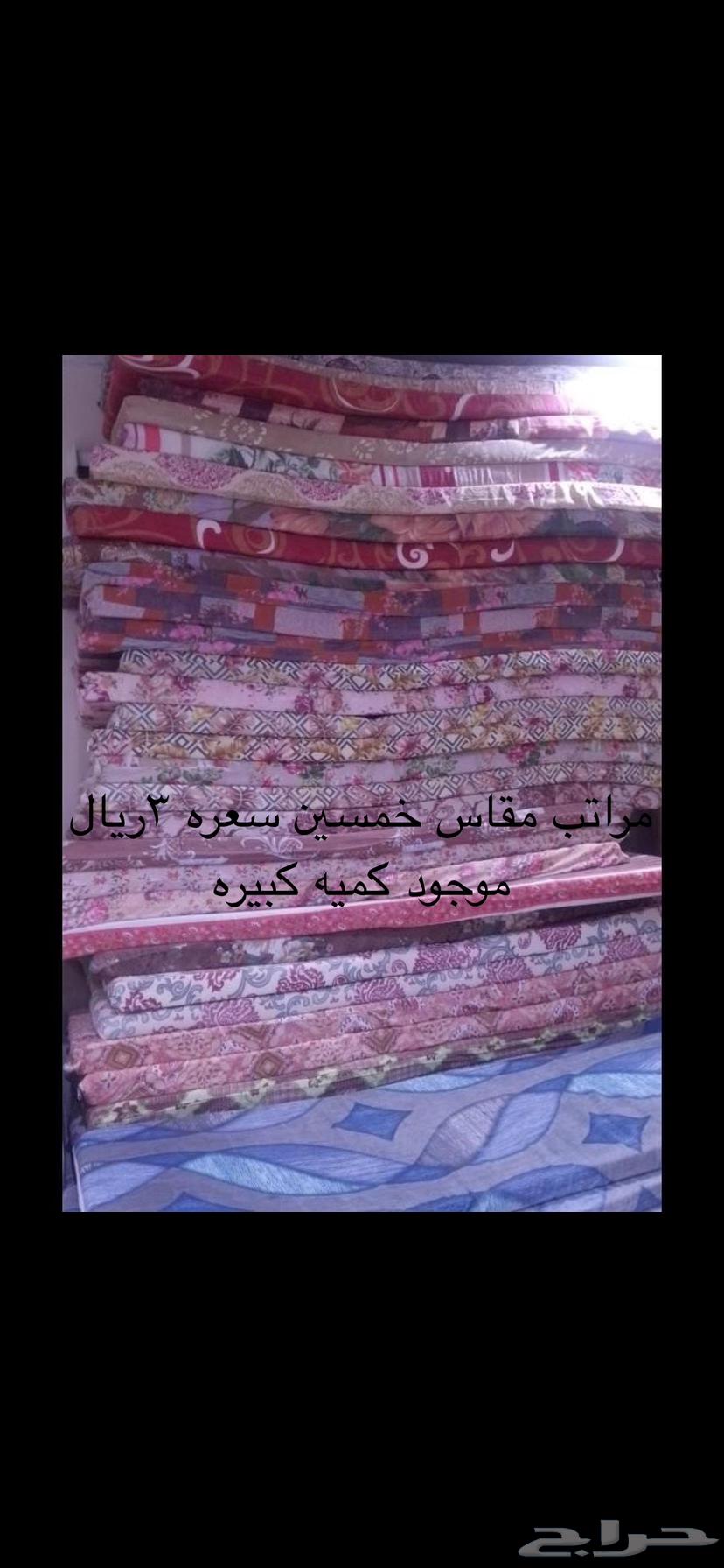 مراتب جديدة للبيع63751565997315110