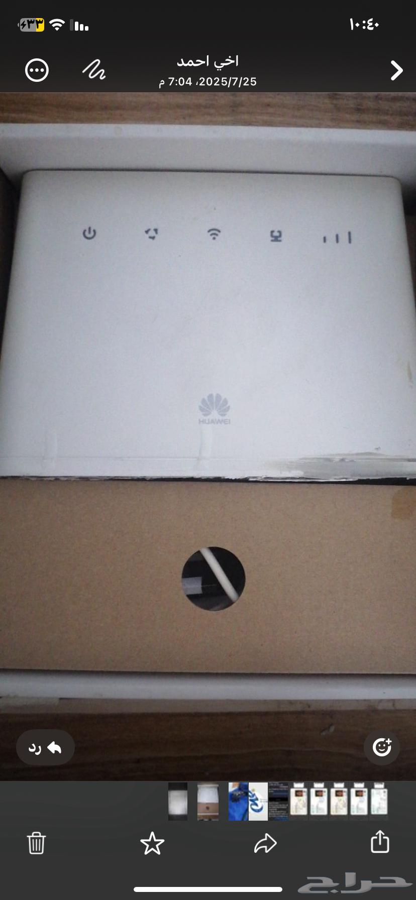 Huawei router with SIM card63753130574595111