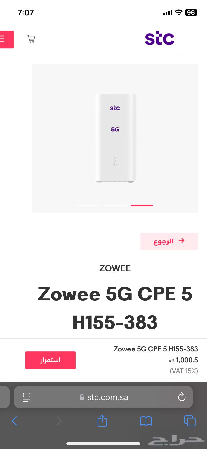 Latest STC 5G WiFi network device with all accessories63720393508482112