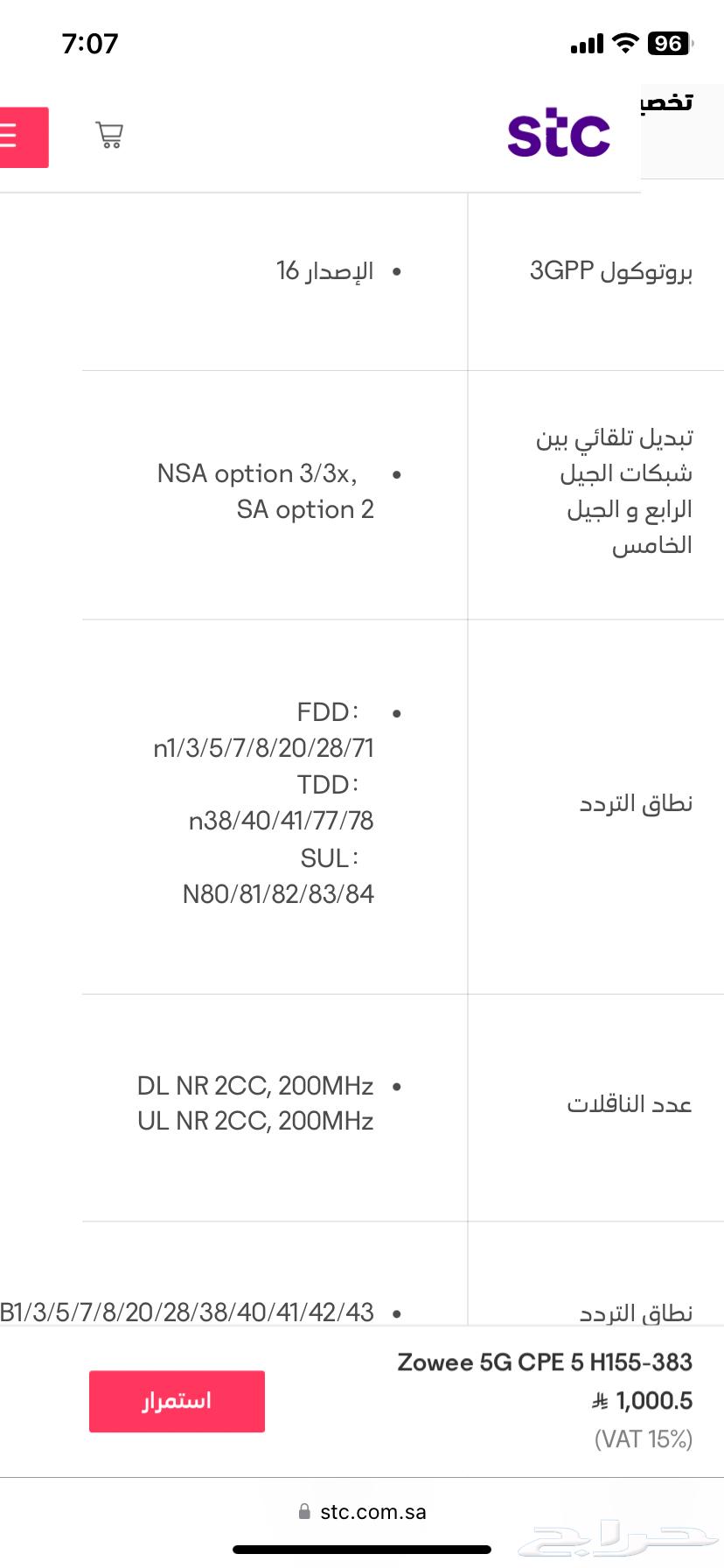 Latest STC 5G WiFi network device with all accessories63720393508482113