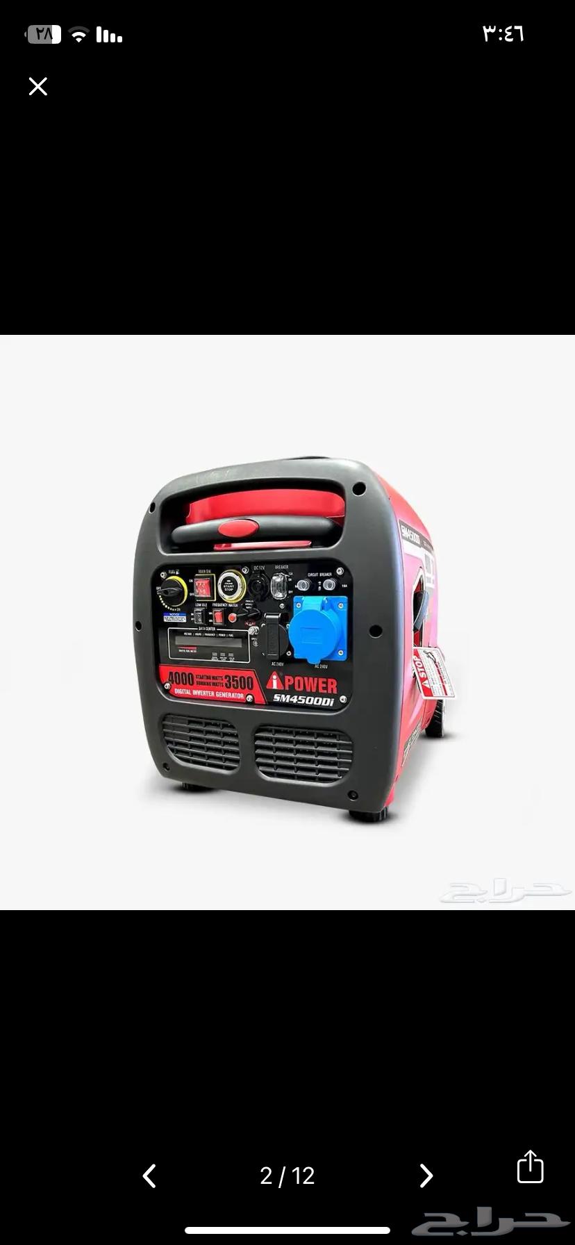 ماطور كاتم مولد كهرب كاتم عرض خاص63619049876483112