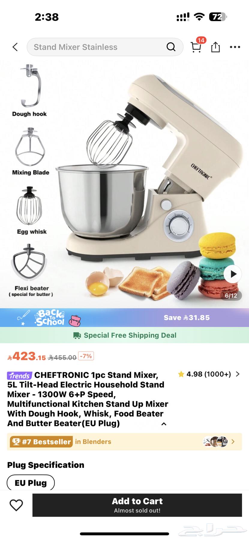 عجانة وقلاية هوائية63761130098307114