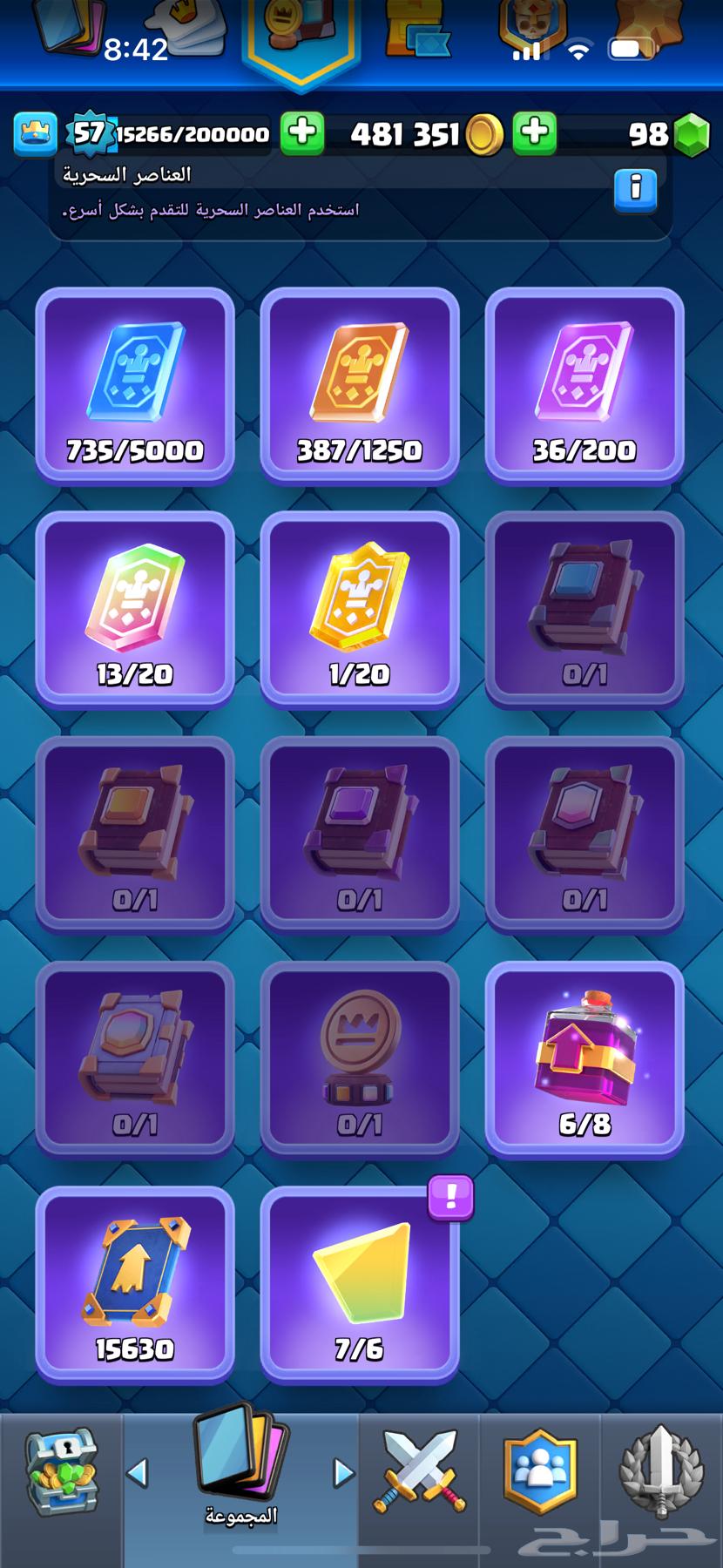 Clash Royale account level 1563759631909505111