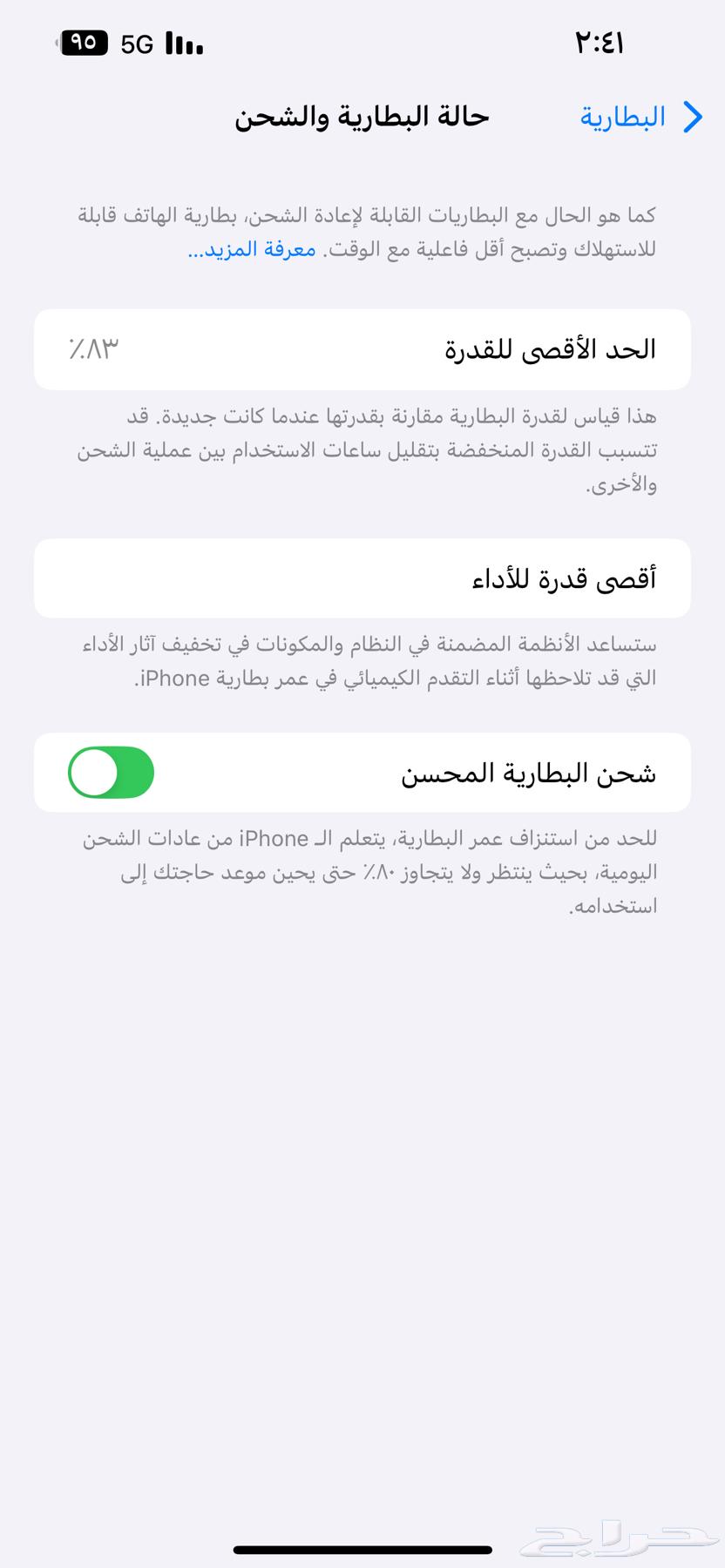 للبيع آيفون 13 برو ماكس63755008874243112