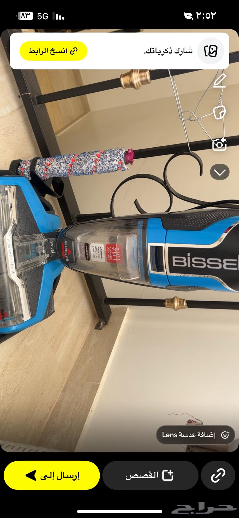 ممسحه بيسيل رطب وجاف63755105561986112