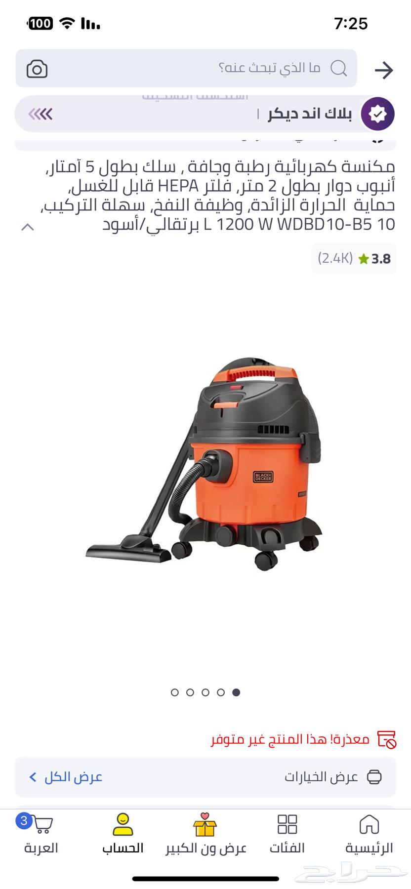 Black & Decker Wet/Dry Vacuum Cleaner, Small Size, Semi-New63752152369025110