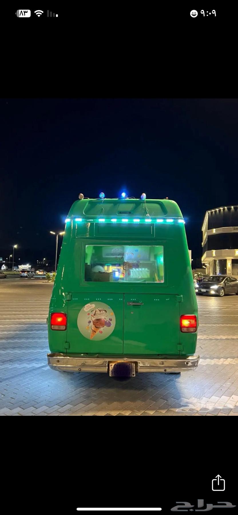 جمس فان 93 ( سيارة اسكريم)63859983761667111