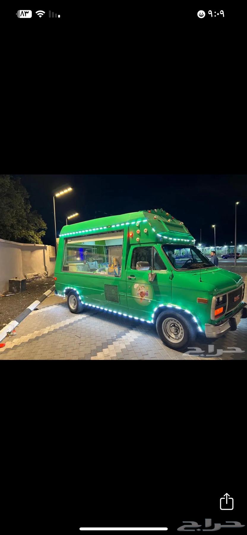 جمس فان 93 ( سيارة اسكريم)63859983761667112