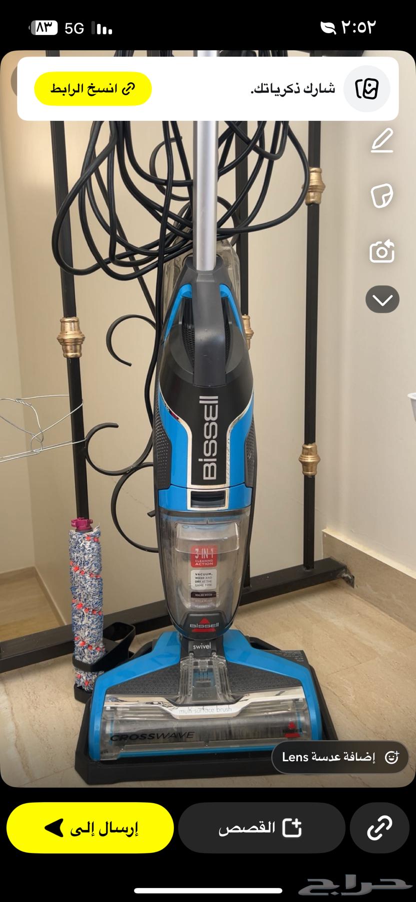 ممسحه بيسيل رطب وجاف63755105561986111