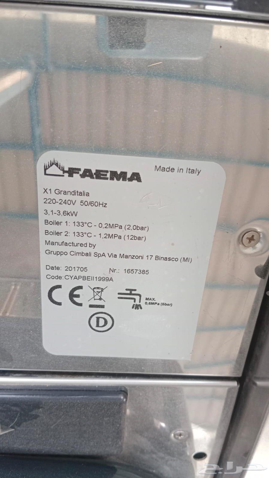 Faema X1 Fully Automatic Espresso63760105400705113
