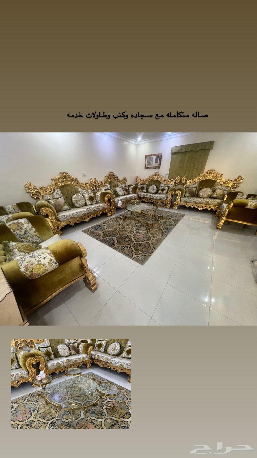 Complete living room (sofa, carpet, and side tables)63757356395650110