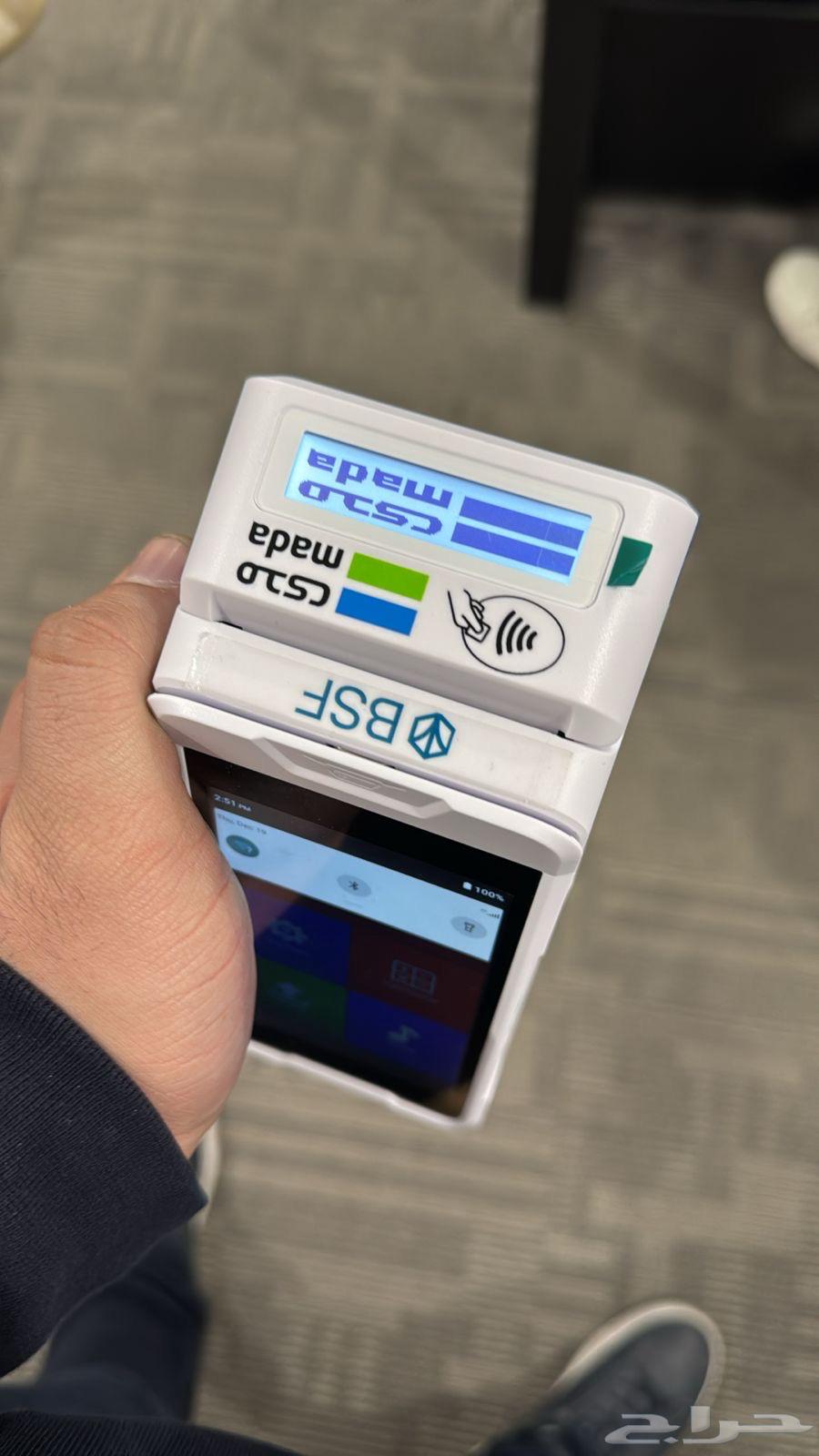 Mada POS Device, Fastest Network, Latest Version with Dual Screens and Free63791541744515114