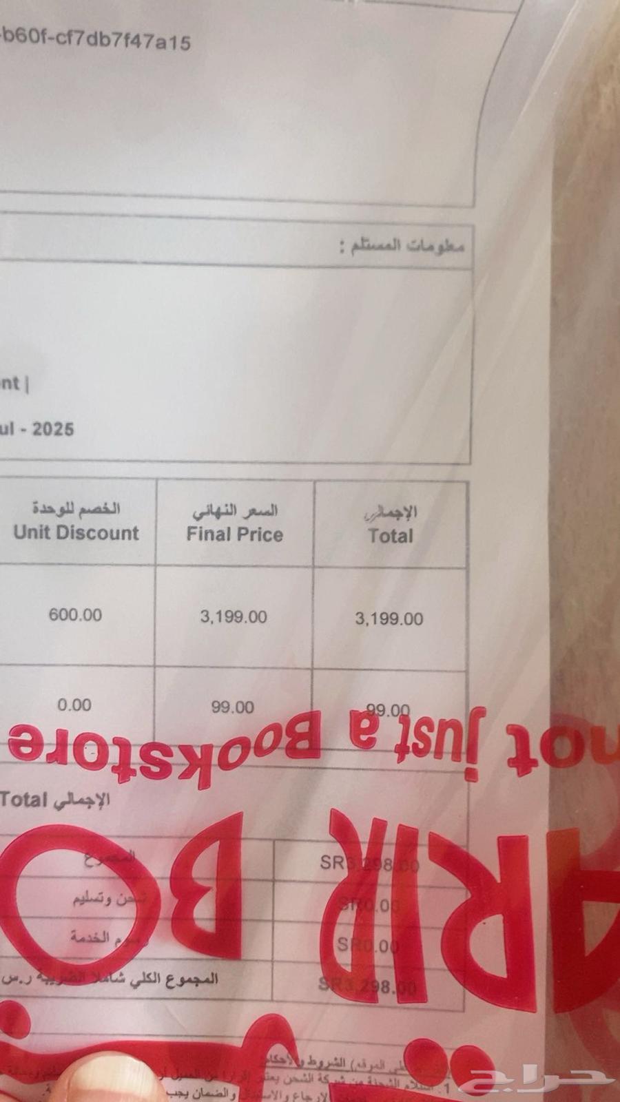 جوال ايفون 16 وردي 128 جيجا جديد مع ضمان حمايه63768127118339110