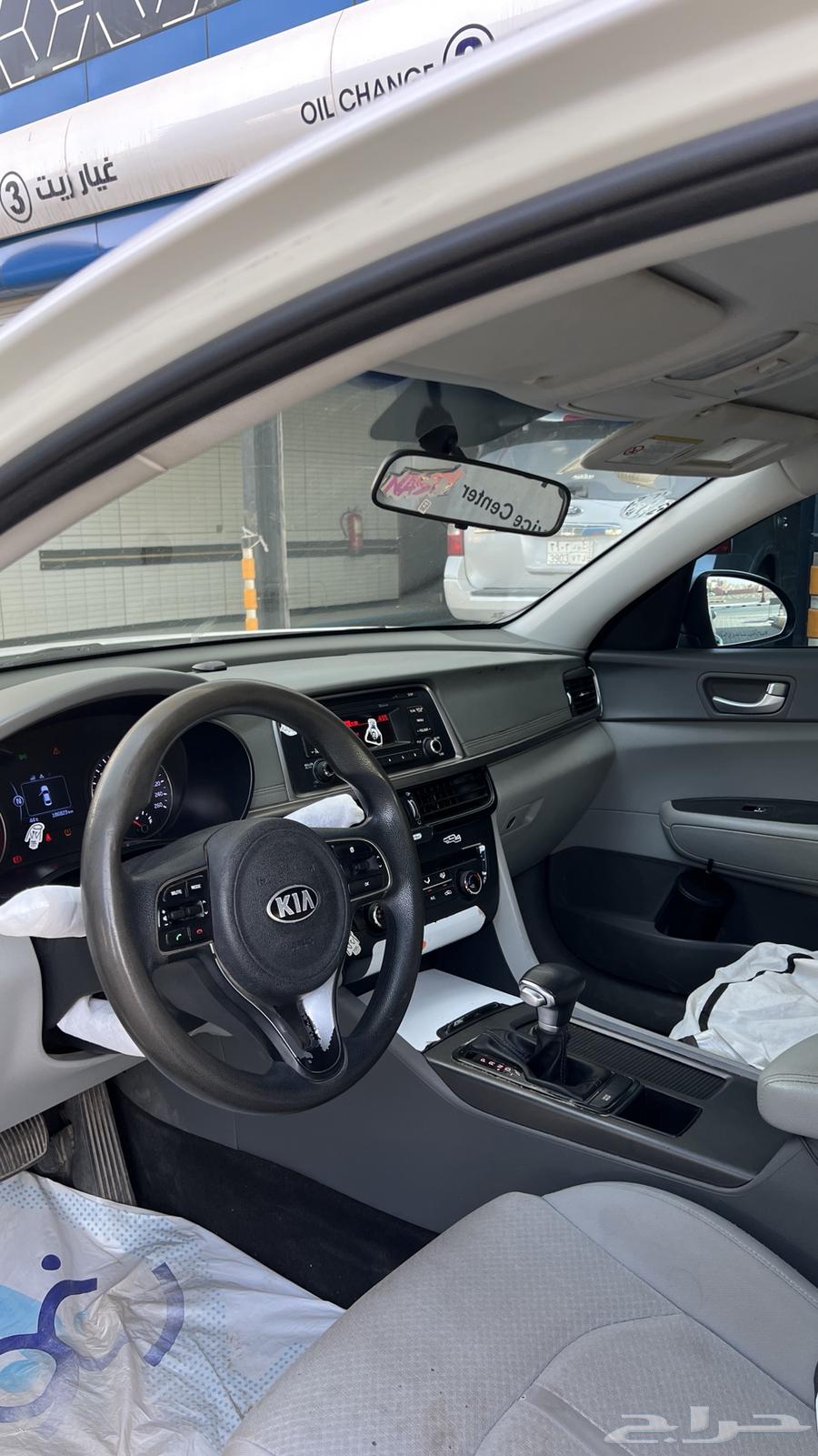 Optima 201863906711279746114