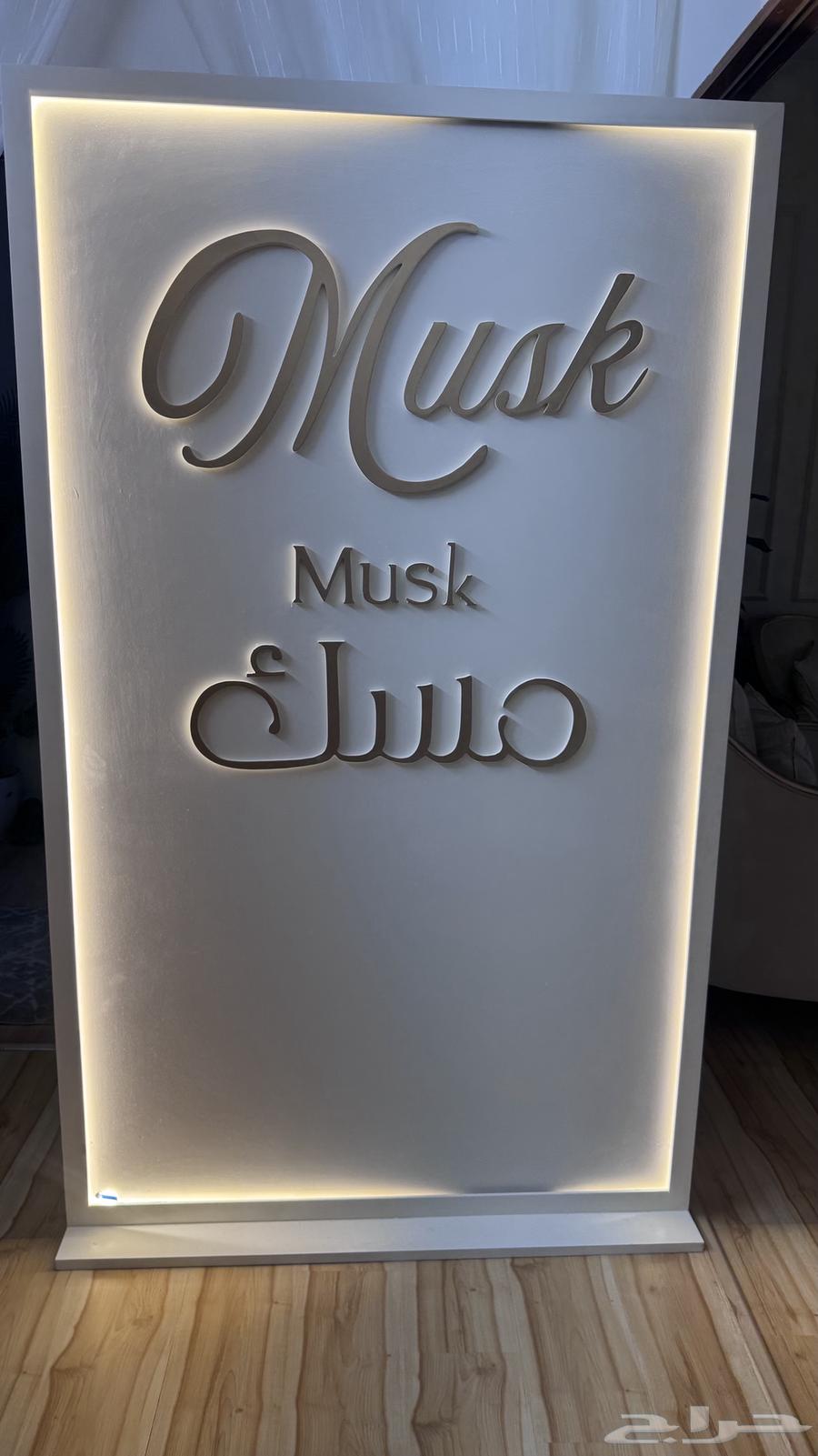 لوحه للبيع63768821873025111