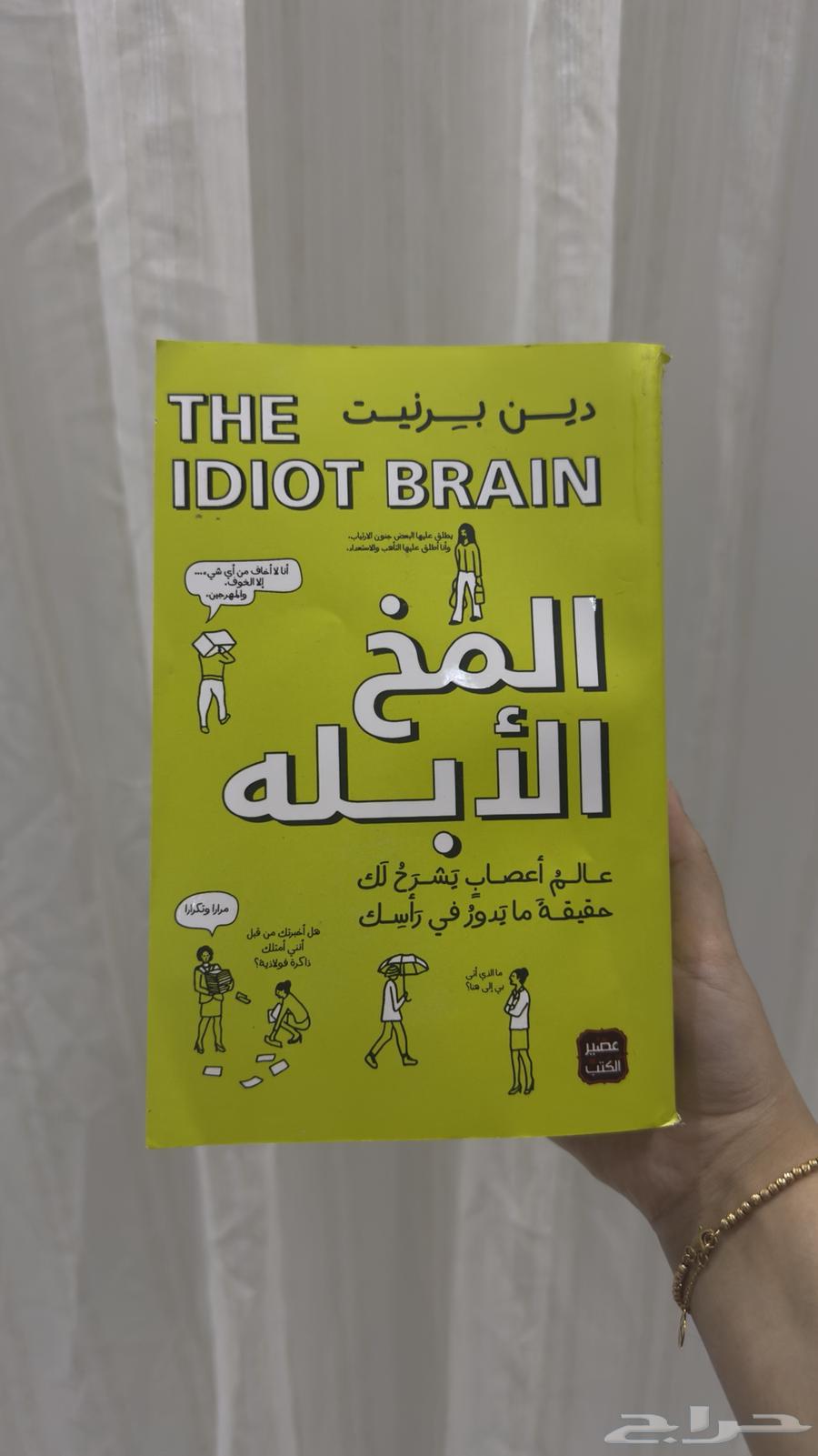 كتب للبيع63764374768258111
