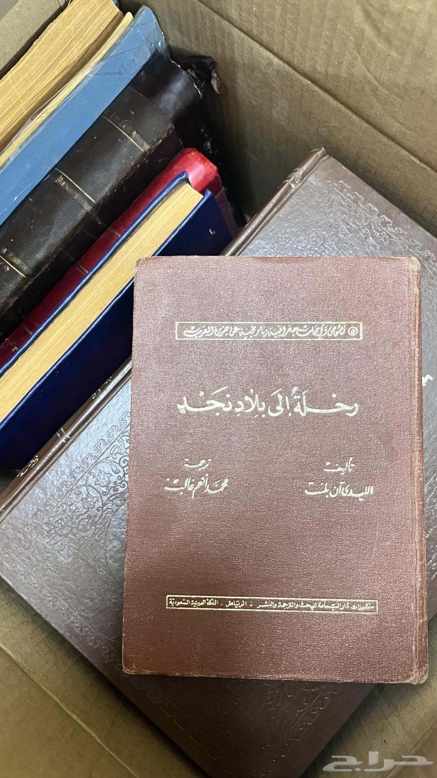 مجموعة كتب قديمة جدا  للبيع جملة63764377122562110