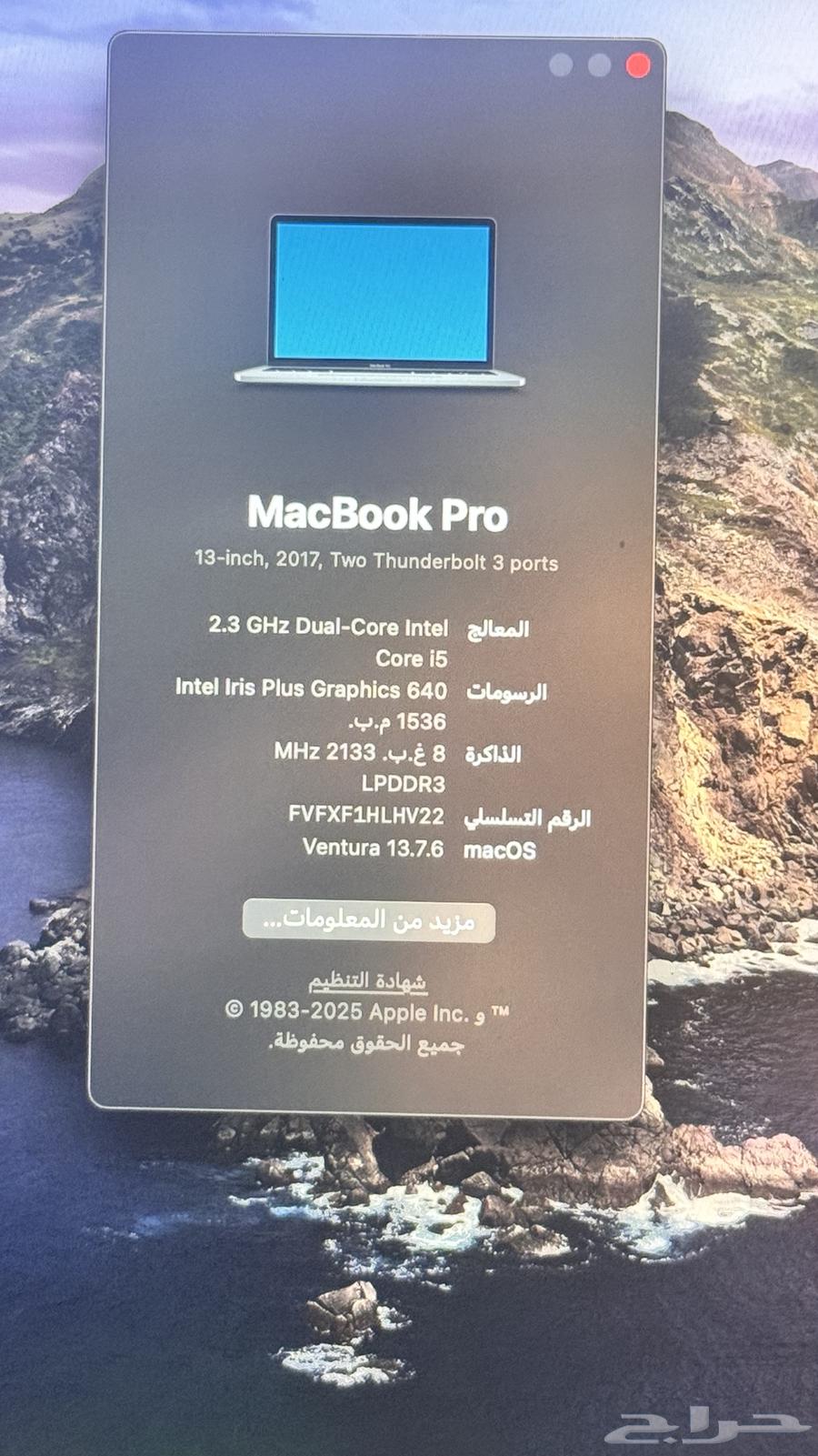 MacBook Pro ماك بوك برو63763857580675110