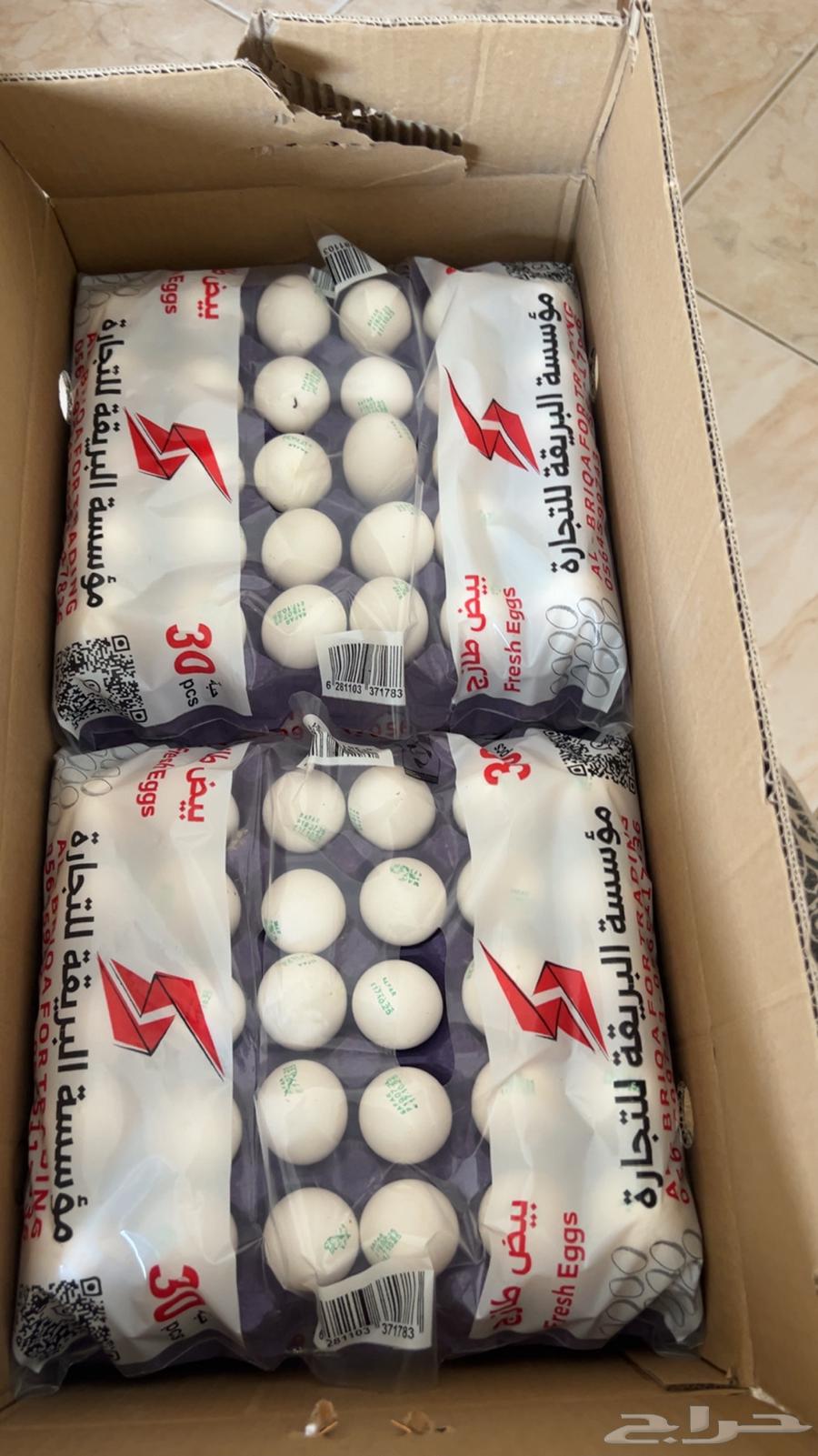 Eggs for sale, tray or carton as you like, delivery available inside Zahleh63766843225730110
