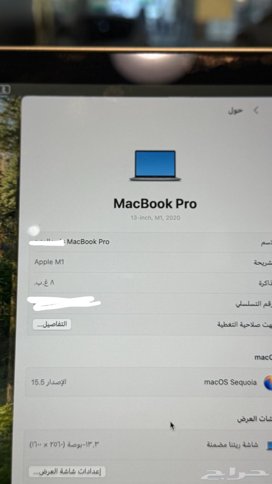 للبيع ماك بوك 512 قيقا63762290432643111