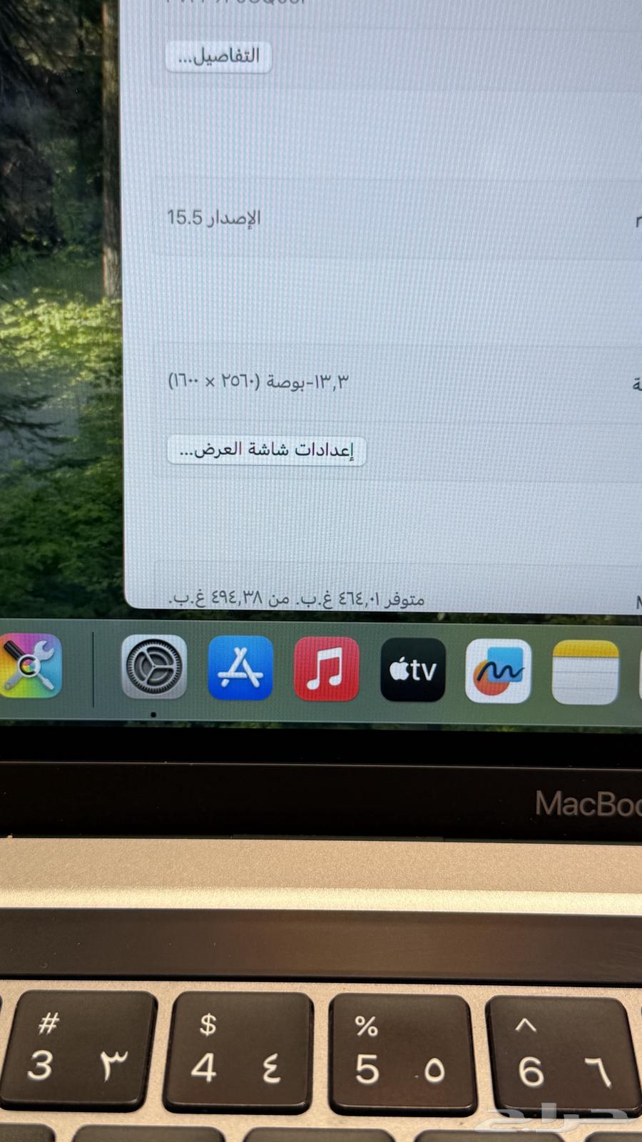 للبيع ماك بوك 512 قيقا63762290432643110