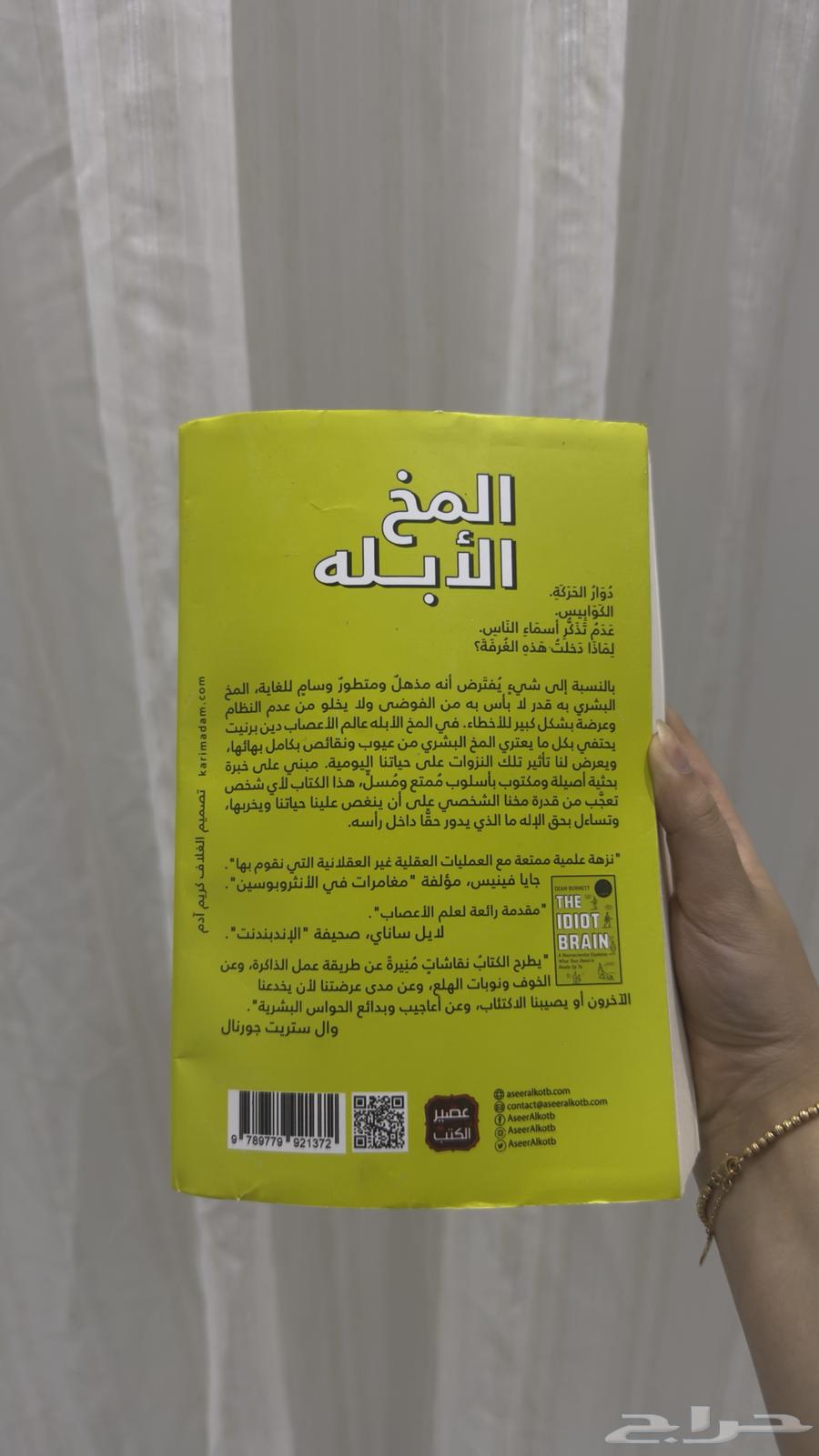 كتب للبيع63764374768258112