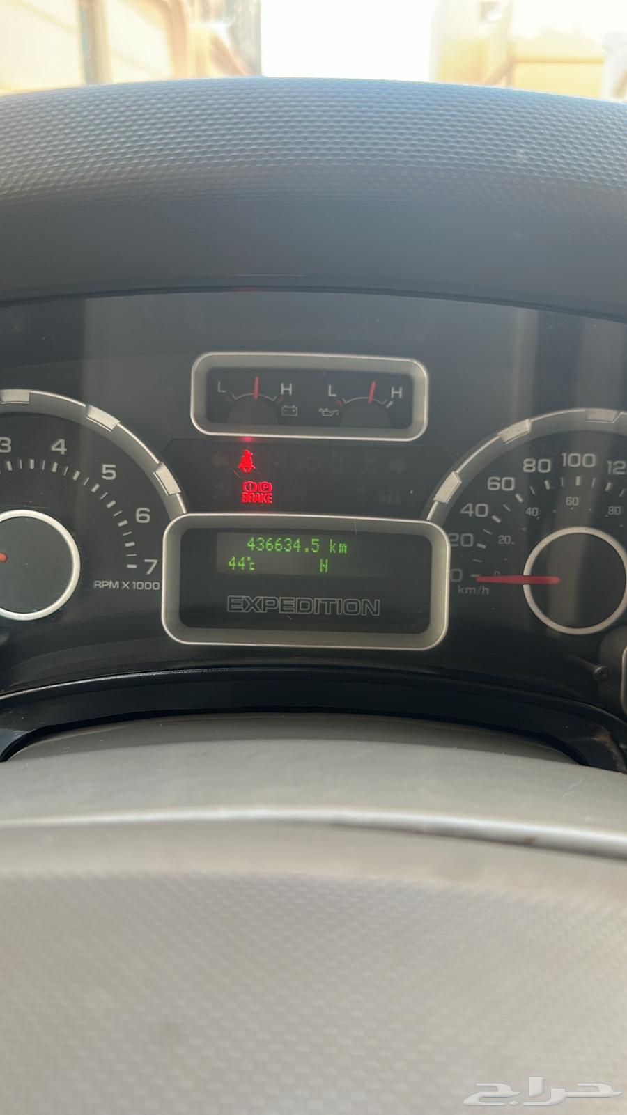 Ford Expedition Model 201463618045066882112